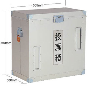 コレクト M-511 ステンレス製 料金箱 投函箱 入札箱 投票箱 コレクト M-511 ステンレス製 料金箱 投函箱 入札箱 投票箱