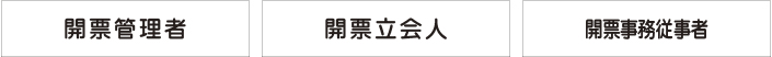 start